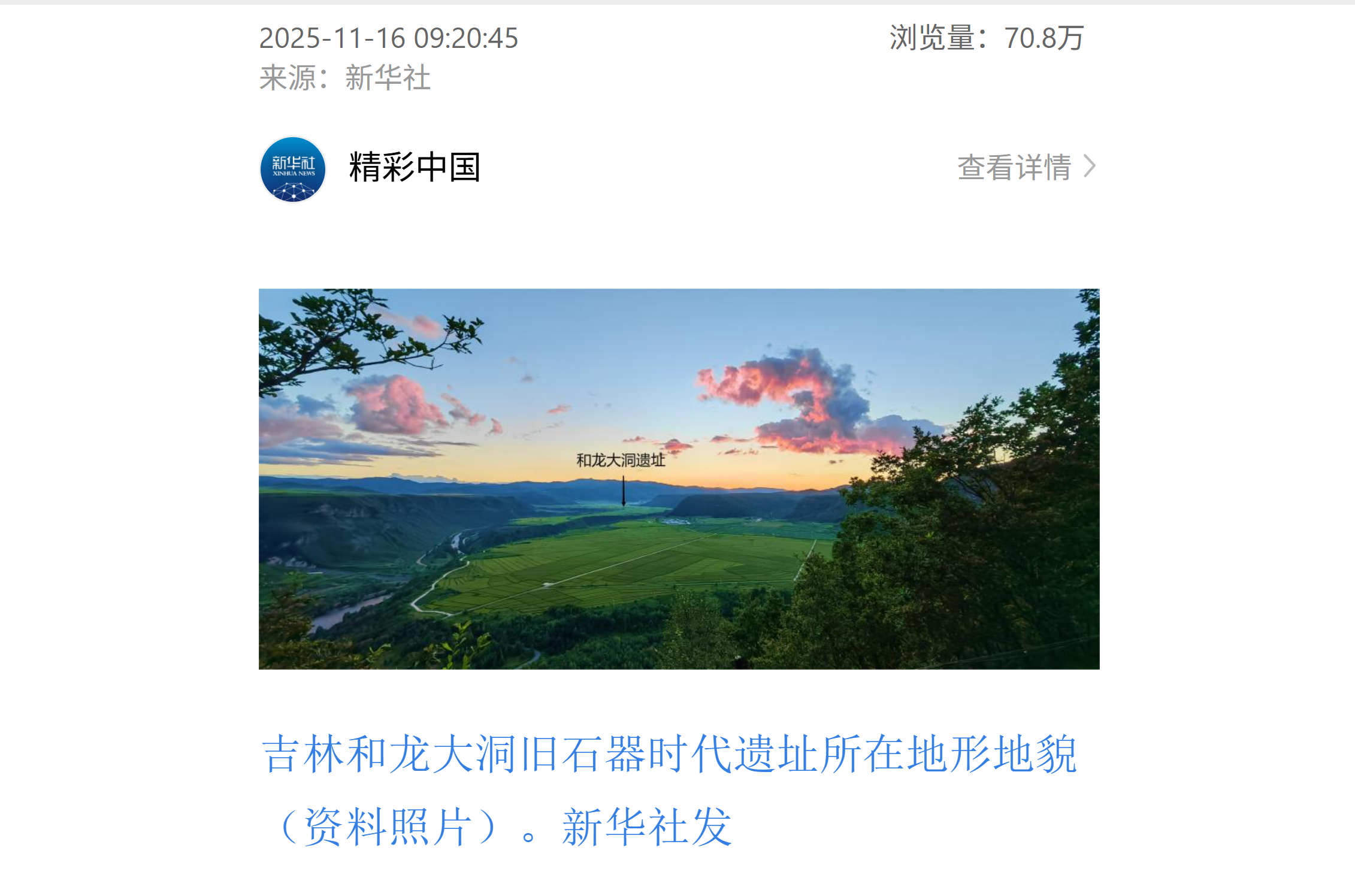 美狮贵宾会官网入口